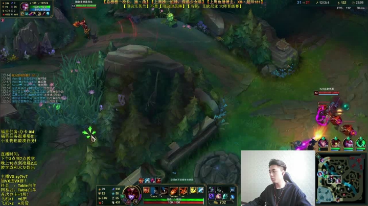 【2021-05-07 14点场】Table白羊：【王者妖姬】学完上钻！相声教学~增强了！