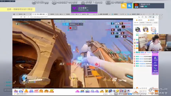 【2021-05-06 23点场】小伟丶IQ：小伟：源氏echo玩家！gogogo