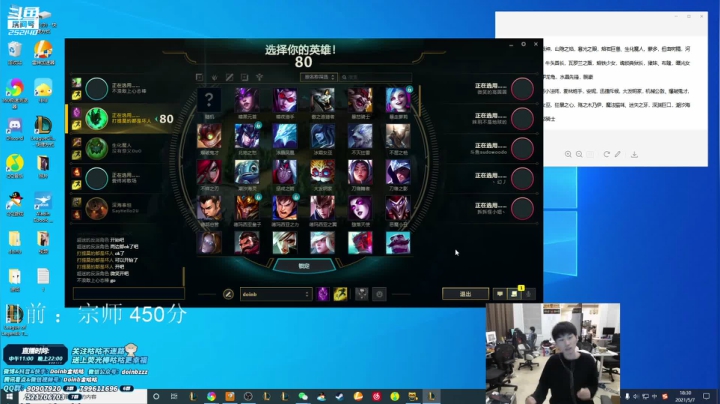doinb 金咕咕 硬币哥 直播录像2021_05-06