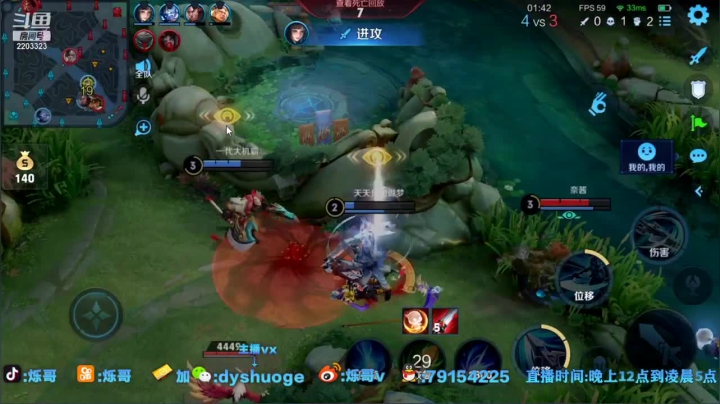 单排59-76轻松拿下 (25)
