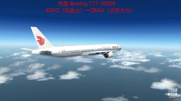 【2021-05-07 02点场】Whxy丶曾冠霖：Xplane11 KSFO→ZBAD