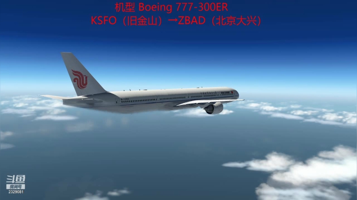 【2021-05-07 06点场】Whxy丶曾冠霖：Xplane11 KSFO→ZBAD