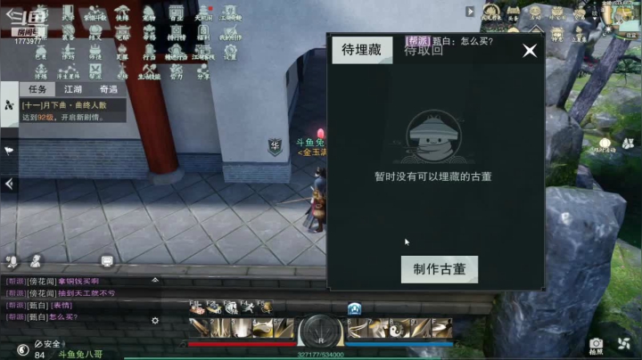 【2021-05-07 17点场】兔八哥YonHen：新区：我见君来