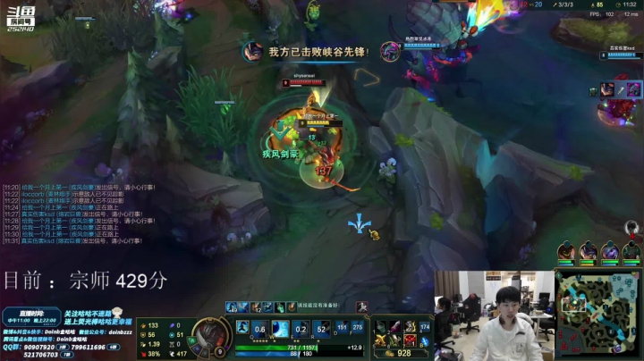 【英雄联盟】金咕咕金咕咕doinb的精彩时刻 20210507 00点场