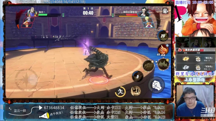 【2021-05-06 19点场】游易丶蓝云：内测万氪教你极致规划，提战+PVP