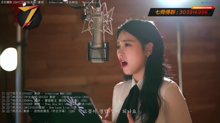 【一起看】7师傅的精彩时刻 20210507 00点场