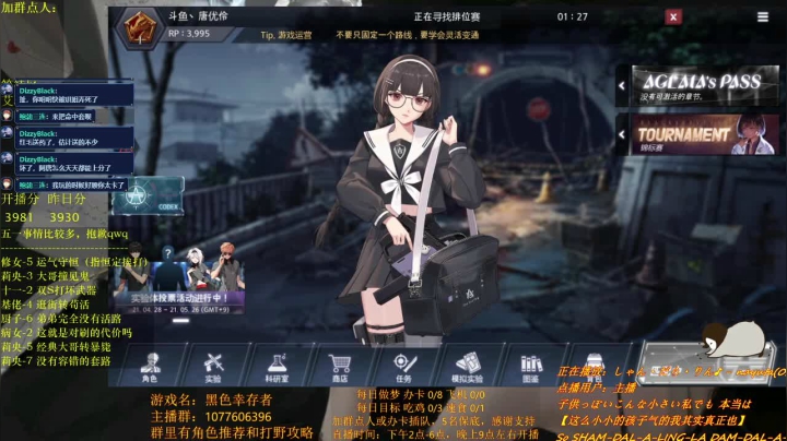 【2021-05-03 17点场】唐优伶的杂货铺：假期快乐，鸽子漫天