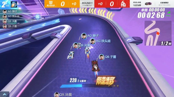 2021S联赛春季赛常规赛AG vs Q9第一局 5月1日