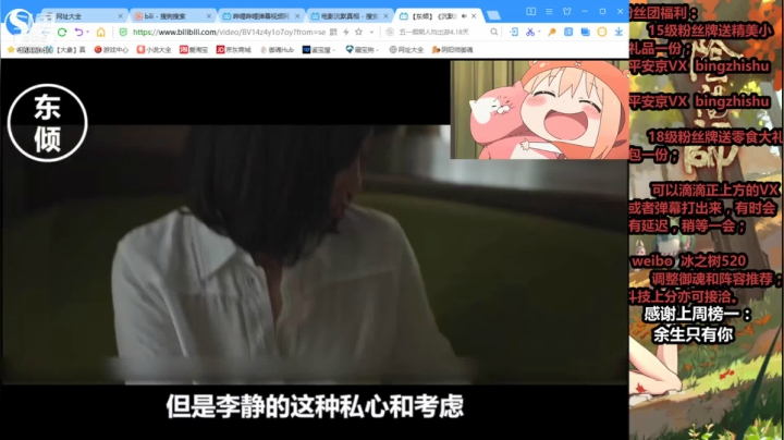 【阴阳师】冰之树的夜间下饭