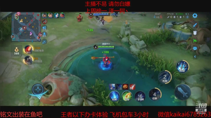 【2021-05-06 21点场】美丽开：第一赵云-澜 带粉上分 有位子