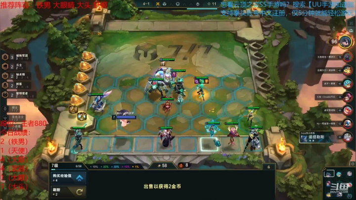 【2021-05-07 12点场】陈仔醉梦OvO：前五冲第一！