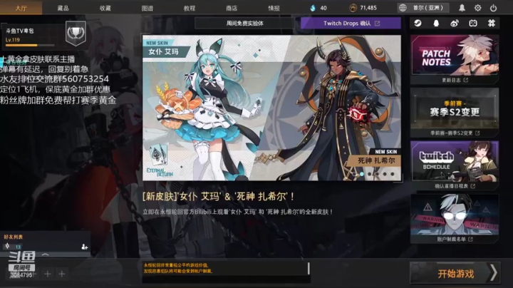 【2021-05-06 21点场】卑包丶：带水友三排匹配哈皮。