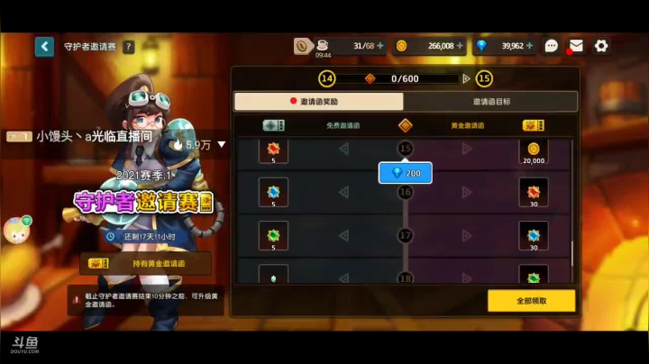 【2021-05-07 12点场】芒果不太C：芒C:坎公骑冠剑，冲冲冲！