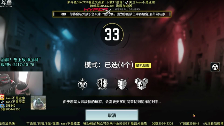 使命召唤手游2021-05-06 14-46录像