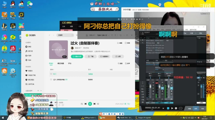 【2021-05-07 00点场】你的辣椒姐姐：艾欧尼亚你的陪伴型主播~