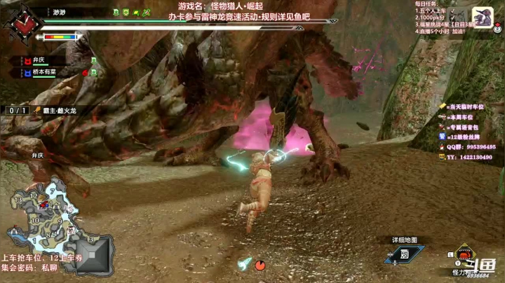 【2021-05-06 22点场】我们的渺渺：❤️【崛起】大剑崽渺渺·直播两周年