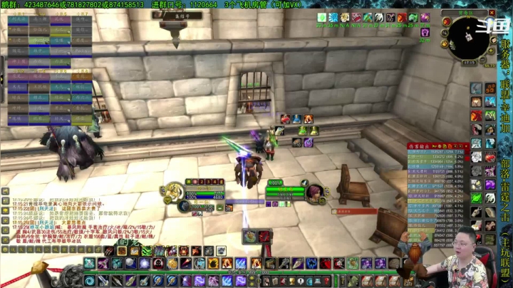 【2021-05-06 16点场】修一仙：艾泽拉斯热心市民