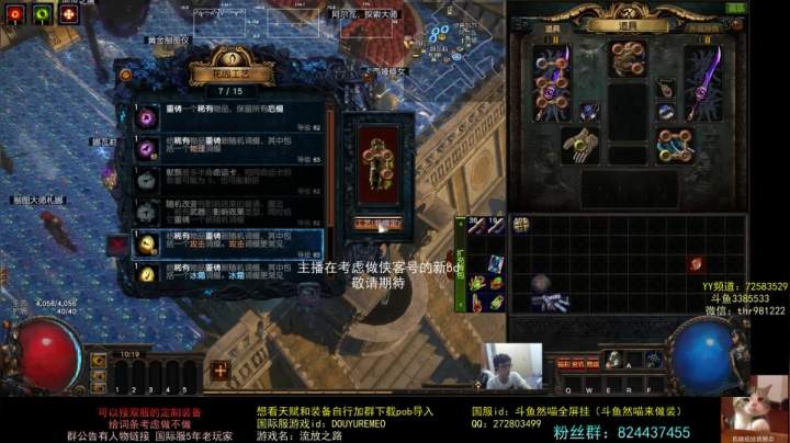【2021-05-06 09点场】然喵iao：（全屏寒霜爆）专业定制装备