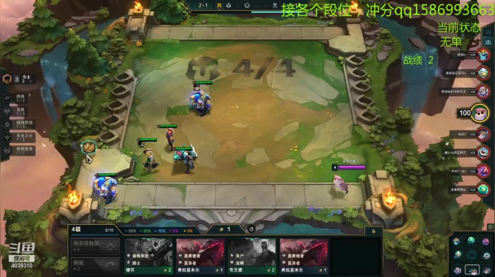 【2021-05-02 22点场】老T灬：新赛季上分速进！！！！！