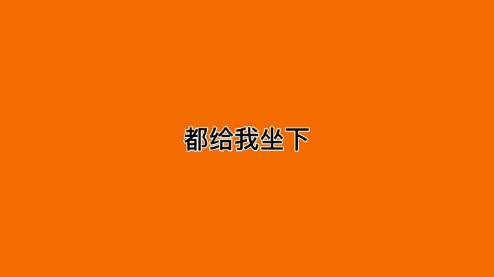 字母哥的快乐