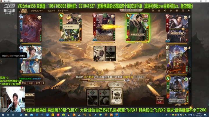 【2021-05-01 21点场】邓员外不圆：说出吾名，逗汝一笑！！！
