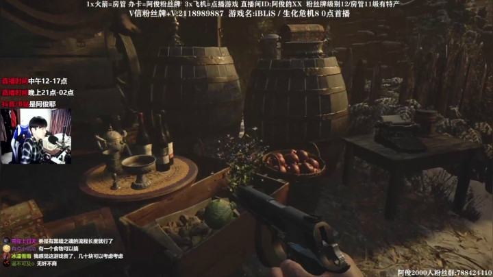 【2021-05-07 05点场】阿俊丶ll：【阿俊】24点首播！通宵通关