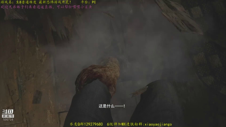 【2021-05-07 17点场】逍遥酱o：【逍遥】最新恐怖游戏来了！一起看开荒吧！