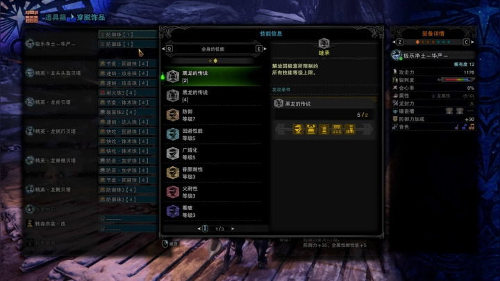 【2021-05-06 20点场】兔子贼贼叉Lzzzx：猎人？还是猎物