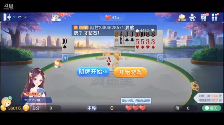 0506特辑，俩k成为了打封顶的重中之重，本来想着王炸飞机走呢，结果找到了封顶的路径