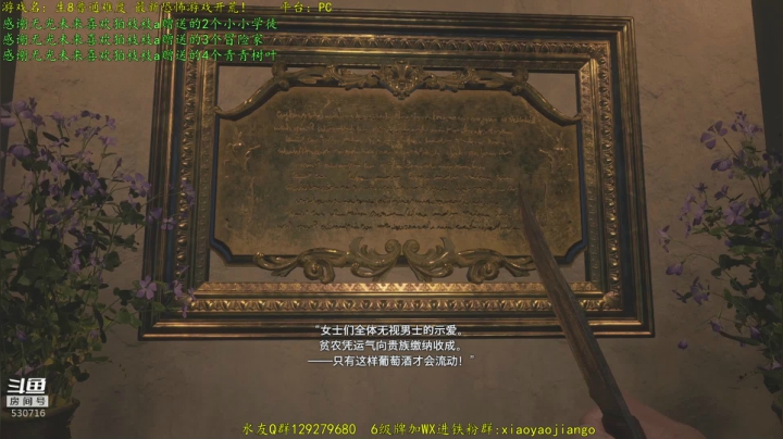 【2021-05-07 19点场】逍遥酱o：【逍遥】最新恐怖游戏来了！一起看开荒吧！