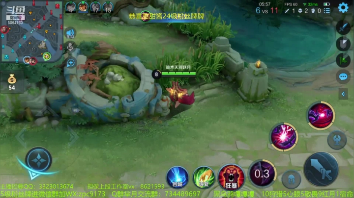 【2021-05-07 00点场】青鸾少年云天河：芈月巅峰赛冲冲冲~