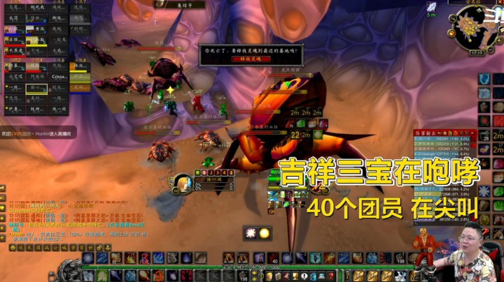 魔兽世界怀旧服：安其拉勋爵一家强势逆袭，成功灭散一个团！