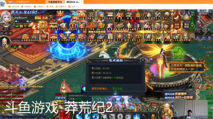 【2021-05-06 06点场】莜姐是仙女吖丶：莜姐是仙女吖丶的直播间
