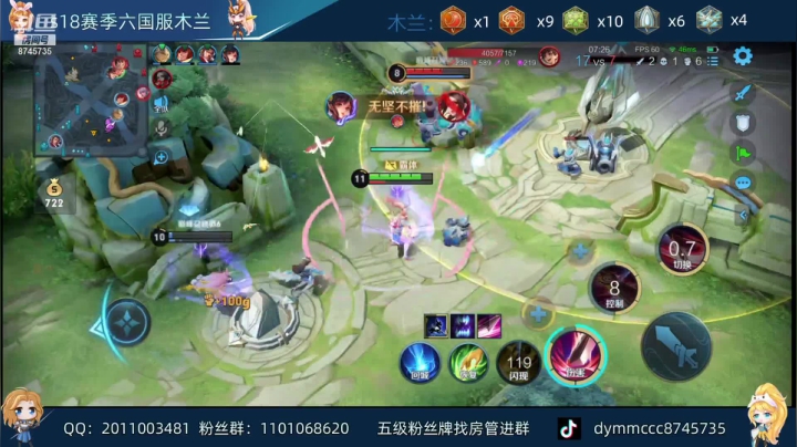 【2021-05-04 18点场】沐沐Ccccc：巅峰赛第二准备冲！！！