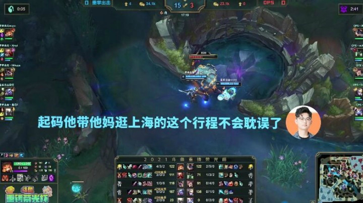斗鱼重铸荣光杯[5月2日集锦] 余霜对线管泽元，究竟谁的辅助更胜一筹？