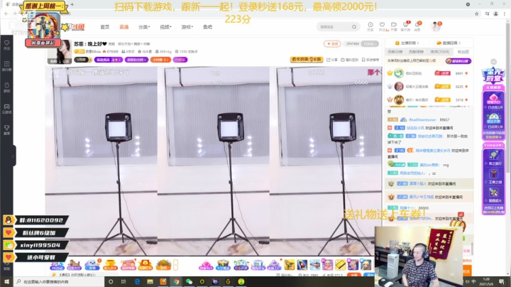 新一2021_05_06直播录像