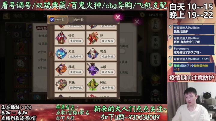 【2021-05-06 14点场】云养猫扛把子：节后斗技康复训练