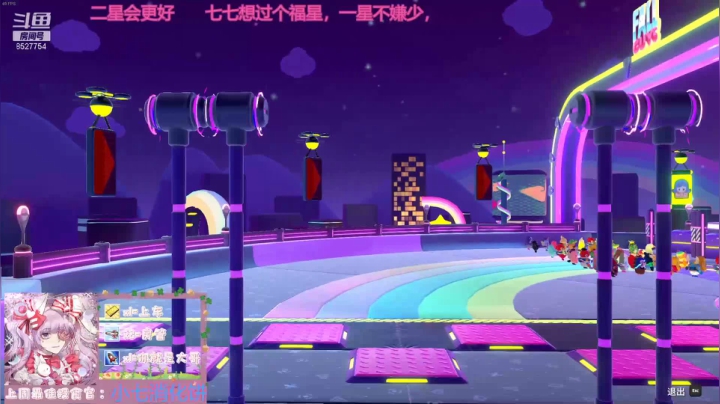 【2021-05-06 18点场】晚安七七Audrey：近七七者好运哦~