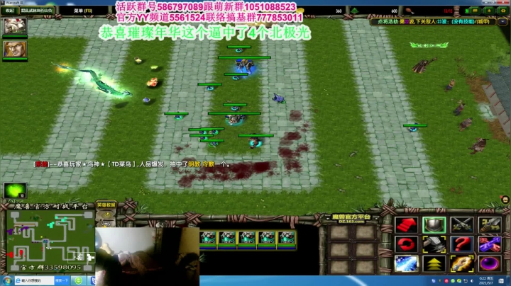 【2021-05-06 23点场】TD菜鸟1：混乱武林是你家，幸福靠大家。