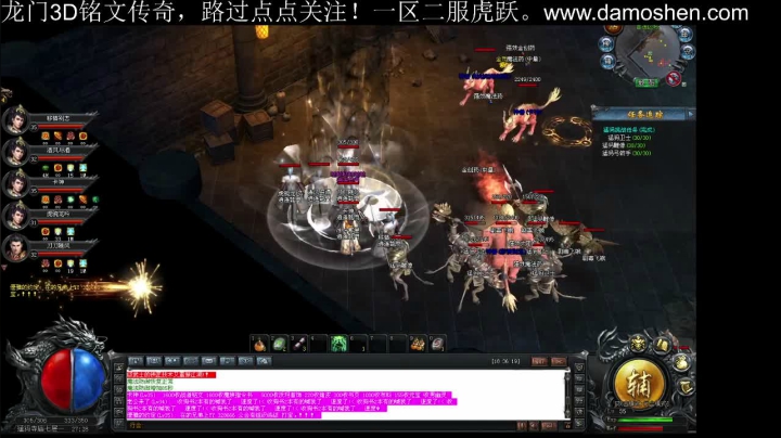 【2021-05-06 17点场】战狼队条子锅锅：龙门3D铭文传奇，娱乐主播！