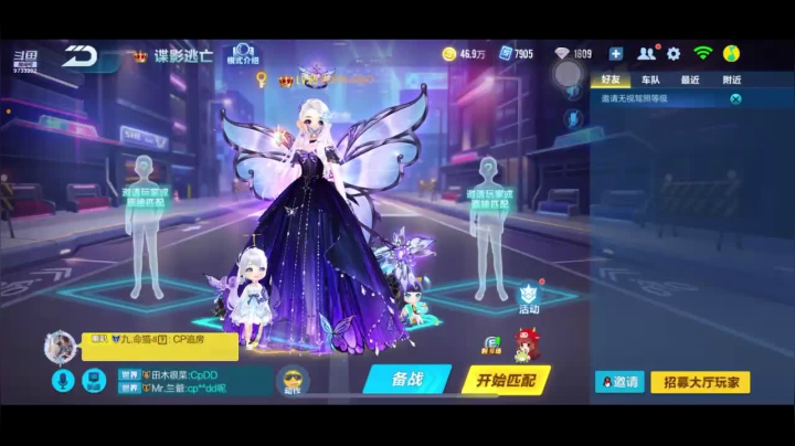 【2021-05-06 22点场】呐一碗Solo粥：九点半之后再玩王者
