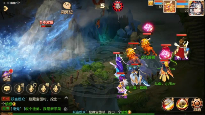 【2021-04-29 13点场】小玉er姐姐：梦幻西游新服如意金箍棒