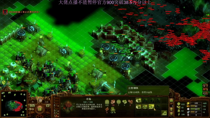 【2021-05-05 17点场】灵义01：亿万僵尸：早餐时间来啦