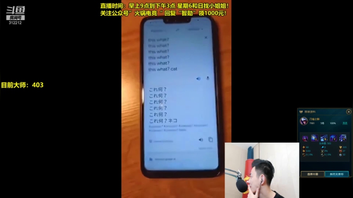 【英雄联盟】智勋勋勋勋的精彩时刻 20210507 14点场