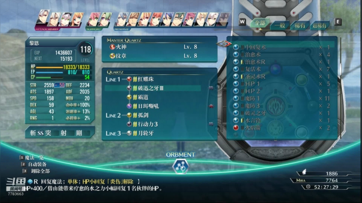 【2021-05-03 23点场】独恋小葵：闪轨4继续，S5再见。