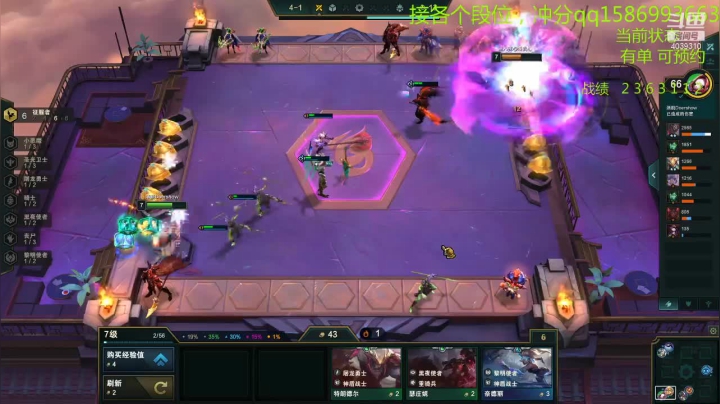 【2021-05-05 09点场】老T灬：新赛季上分速进！！！！！