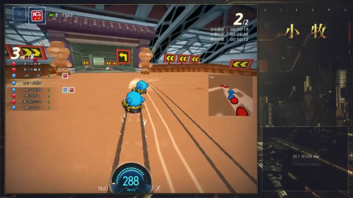 【2021-05-07 18点场】AMG小牧：今晚理解杯~练车