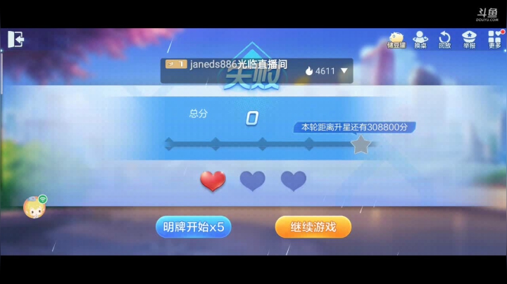 【2021-05-07 11点场】1671701丶斗神主播187：【斗神主播】S15赛季开始报名了！