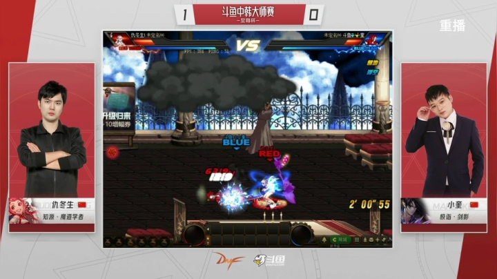 【2021-05-06 21点场】DNF赛事：【重播】中韩大师赛—至尊杯