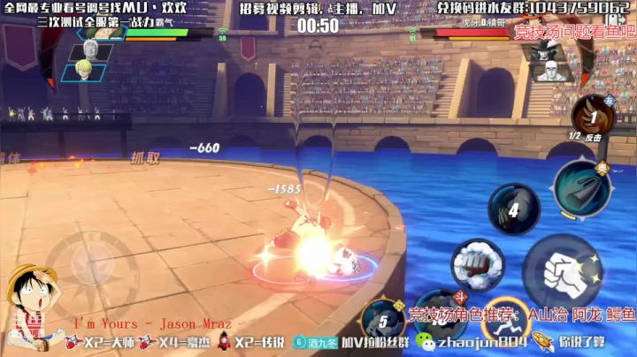 【2021-05-05 01点场】酒九冬：四五测竞技场榜一，在线教学。谁是大剑豪